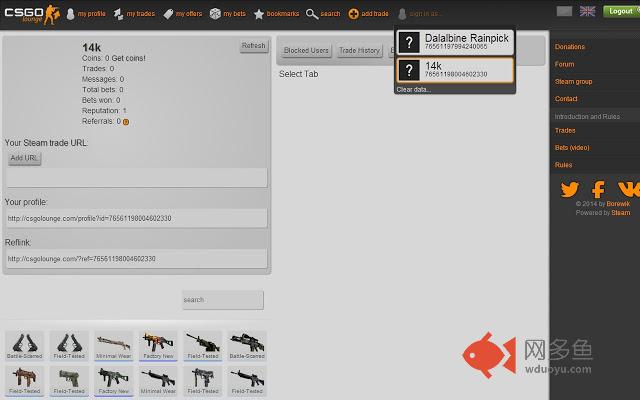 CS:GO Lounge Multiple Accounts