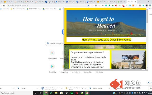 How To Get To Heaven插件截图