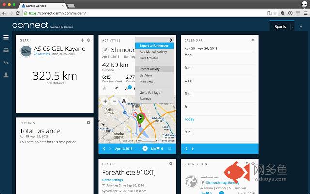 GarminKeeper插件截图
