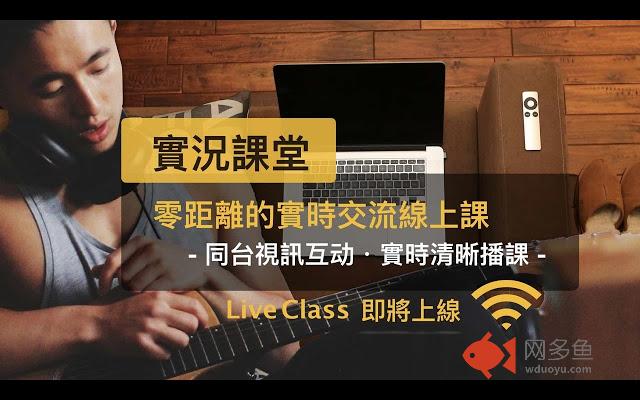 M2g Screen Capturing插件截图