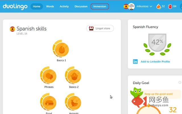 Duolingo immersion unlocker插件截图
