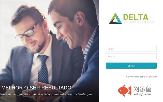 DeltaERP插件截图