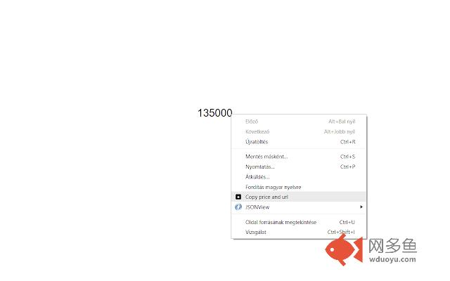 PriceSelector插件截图