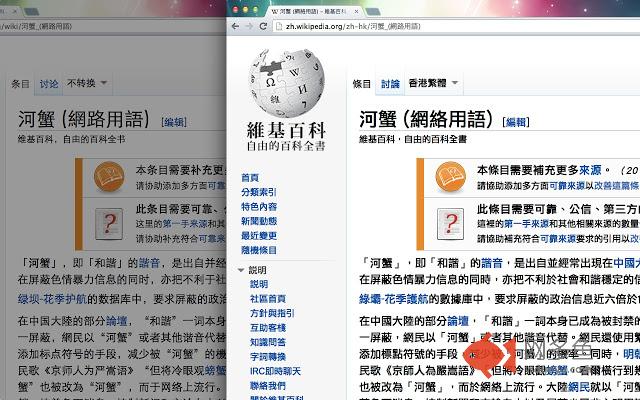 Kumakichi's Favorite Settings插件截图