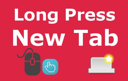 Long Press New Tab插件截图