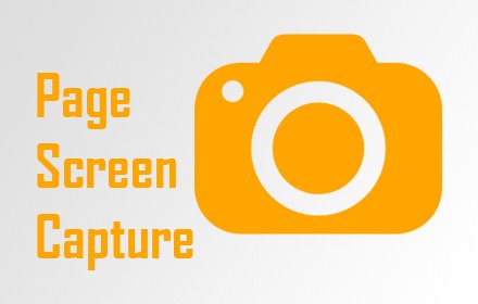 Page Screen Capture插件截图
