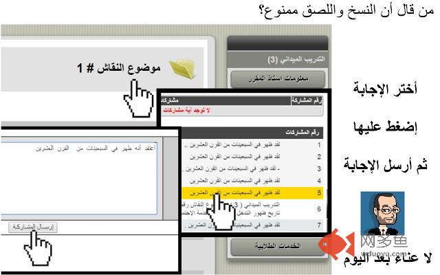أداة حل الواجب插件截图