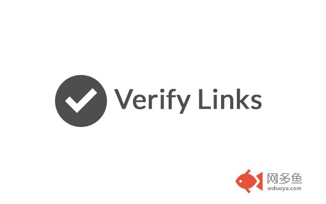 Verify Links插件截图