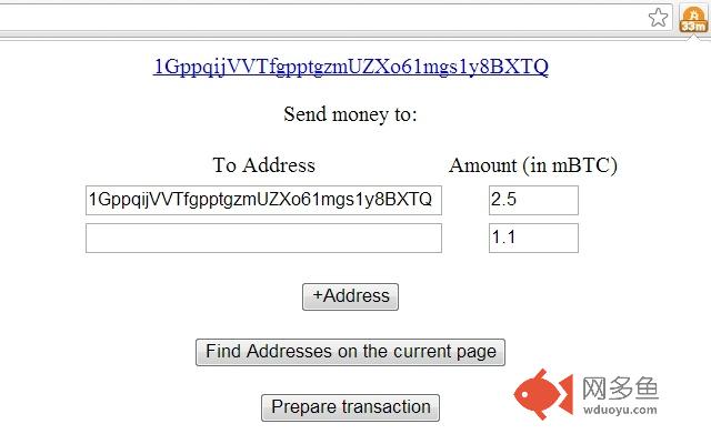 TP's Bitcoin Quick Payments插件截图
