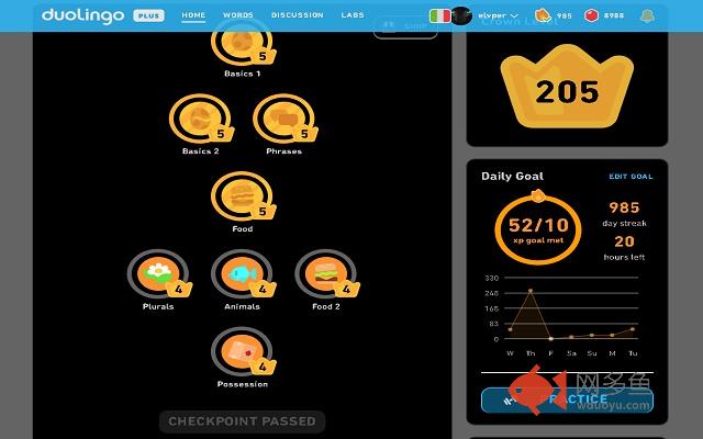 Duolingo Customizable Theme (no maps)插件截图