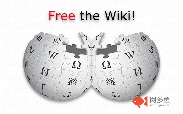Free the Wiki