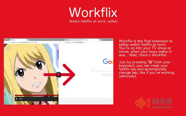 Workflix插件截图