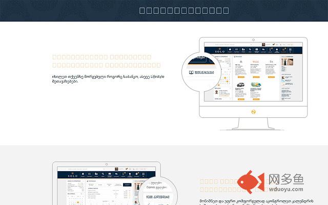 Unicode crisis in GE插件截图