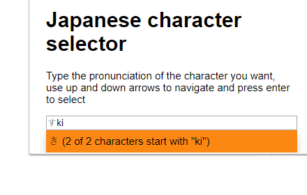 Japanese character selector插件截图
