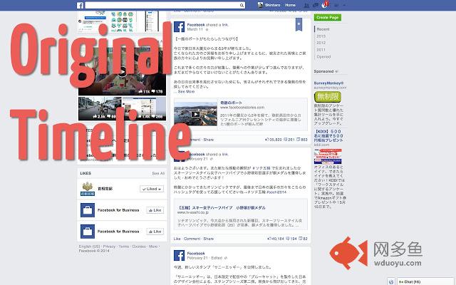 Facemark插件截图