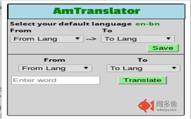 AmTranslator