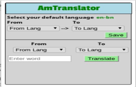 AmTranslator插件截图