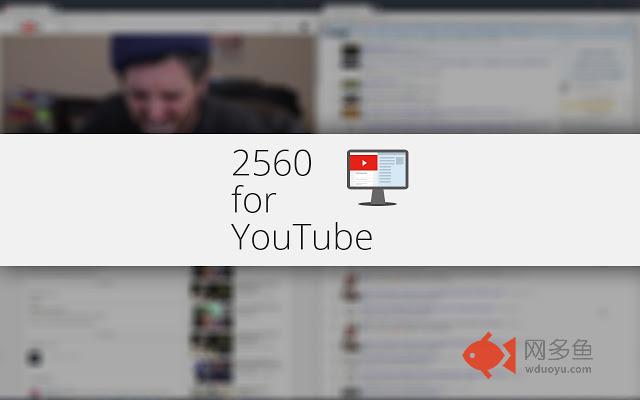 2560px for YouTube
