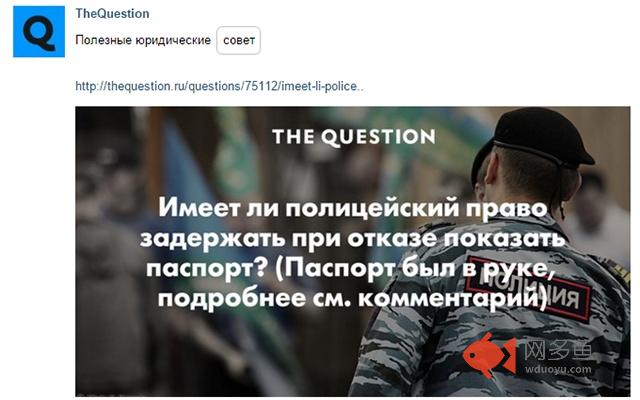 Нормальные слова插件截图