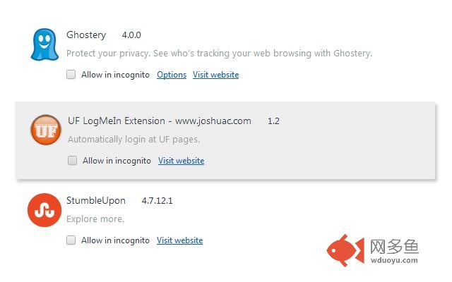 UF LogMeIn by joshuac.com插件截图