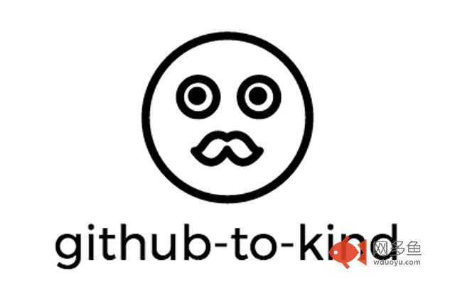 github-to-kind插件截图