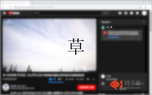 Grassifier插件截图