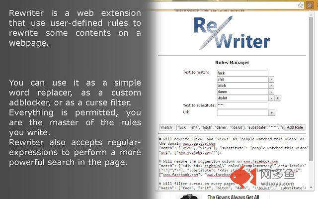 Rewriter