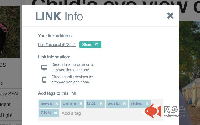 QSearch Linkbundle - 縮網址與社群受眾管理服務插件截图