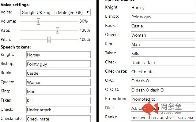Lichess Text To Speech插件截图