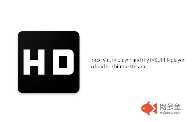 ForceHD for Viu.TV and myTVSUPER