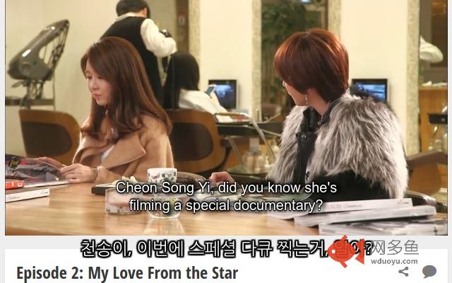 MoST Subtitles插件截图