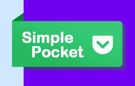 Simple Pocket插件截图