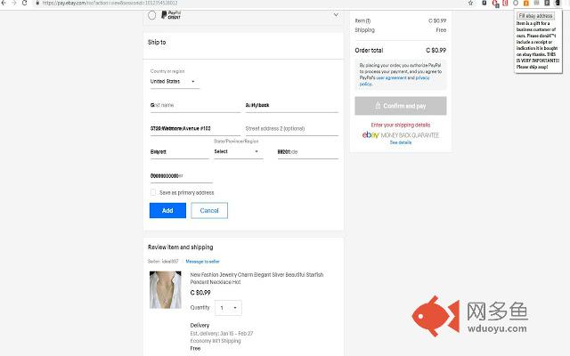 Fill ebay address插件截图
