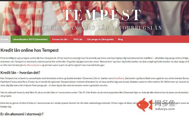 Tempest.dk - Danmarks Online Låneportal!插件截图