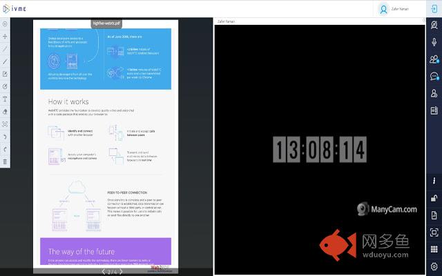 GSB IVME Conference Screen Caster插件截图