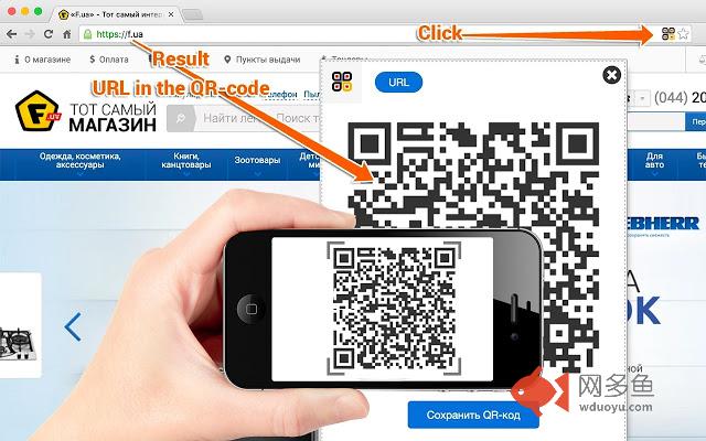 «CLEVER QR Code» — Сканирование и Создание插件截图