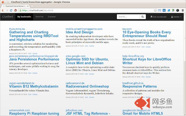 Cluefeed插件截图
