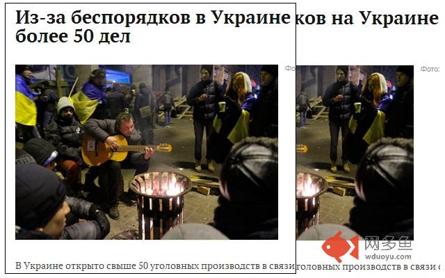 В Украине插件截图