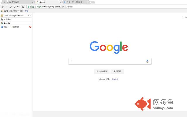 Side Tabs插件截图