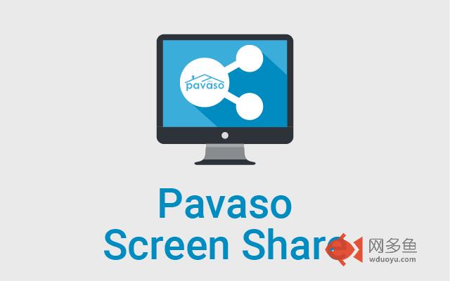 Pavaso Screen Share