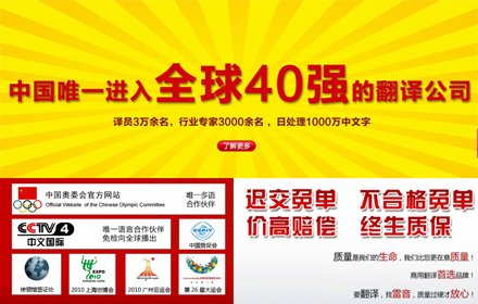 雷音翻译插件截图