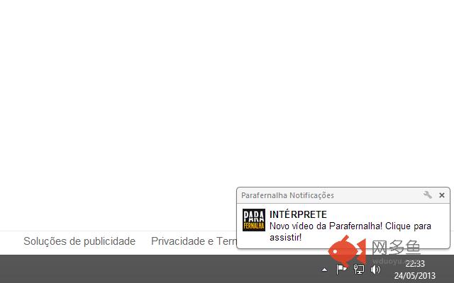 Parafernalha Notificações插件截图
