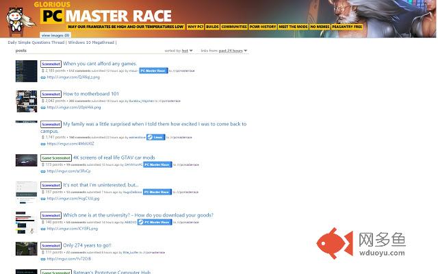 /r/PCMasterrace Filter插件截图