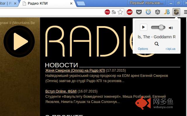 Radio KPI Player