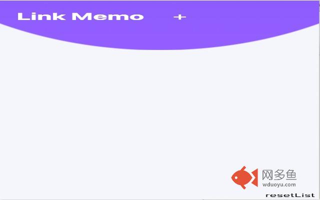 Link Memo插件截图