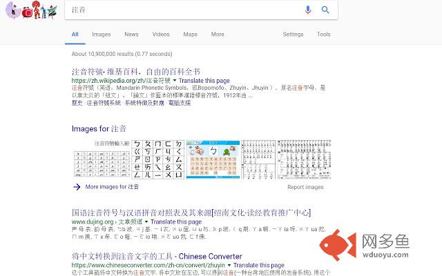 Zhuyin