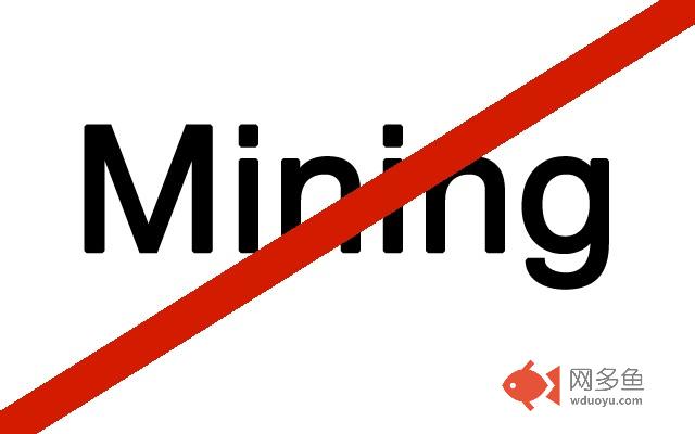 Stop Crypto Coin Mining插件截图