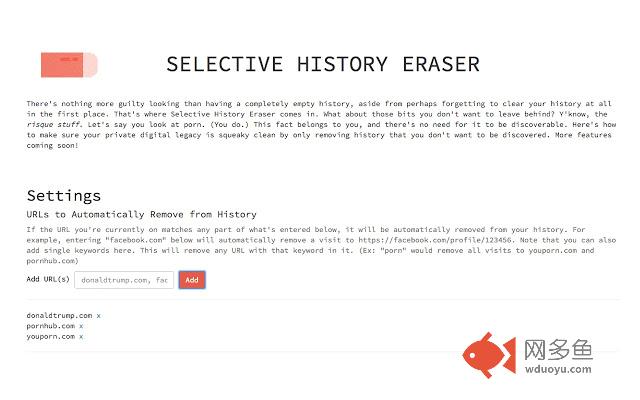 Selective History Eraser