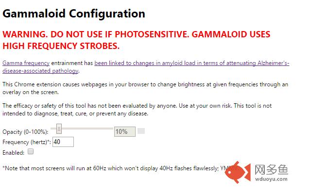 Gammaloid插件截图