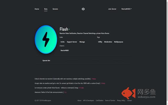 botlist.space dark theme插件截图